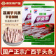 KB桂林荔浦特產(chǎn)康博芋頭條干香芋條非油炸脫水果蔬脆蔬果干零食小吃 250g 2袋 【香蔥味】
