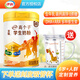 伊利全聰學(xué)生奶粉900g 果享高鋅高鈣奶粉6歲以上兒童青少年成長(cháng)牛奶粉 全聰學(xué)生*1罐【送刻度吸管杯】