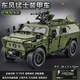 美霸致造1:18東風猛士軍事越野車模型仿真合金軍事戰(zhàn)車模型擺件 1/18合金軍事越野車-綠色