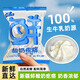 牧民人家酸奶疙瘩鮮奶球生牛乳新疆特產(chǎn)休閑零食酸奶球奶旮瘩獨立包裝 【順豐空運】鮮酸奶疙瘩26g*20粒