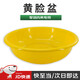 DUTRIEUX 黃臉盆牙缸淺綠色帶星毛巾軍訓學(xué)校內務(wù)牙缸杯便攜不銹鋼刷牙缸 黃臉盆【1個(gè)裝】