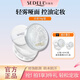 詩(shī)黛爾（sedell）散粉定妝控油防水防汗不易脫妝遮瑕持久油皮蜜粉啞光定妝粉3盒