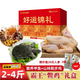 霸王別姬甲魚生鮮清遠(yuǎn)雞禮盒海鮮禮盒年貨套餐生態(tài)散養(yǎng)肉質(zhì)鮮嫩 霸王鱉雞2斤【雙拼禮盒】