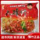 豫竹大豫竹方便面整箱袋裝香辣牛肉干脆面干吃面泡面速食懷舊零食品 新老包裝發(fā)貨 香辣牛肉面10袋