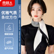 南極人絲巾女時尚條紋優(yōu)雅女士小方巾百搭氣質裝飾領巾 寬邊條紋銀灰