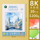 馬利加厚水彩紙200g克水彩顏料繪畫(huà)專(zhuān)用紙8k美術(shù)生用紙初學(xué)者兒童專(zhuān)用細紋中粗紋畫(huà)畫(huà)紙木漿紙