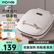 monda蒙達(dá)電餅鐺家用雙面加熱電餅檔加深烤盤煎餅鍋烙餅鍋三明治早餐機電餅鍋MD-SM6020 椰奶白