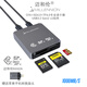 邁和倫9332A索尼CFE-A+SD+TF存儲卡3合1高速USB3.2TYPE-C讀卡器輔助供電支持蘋果手機(jī)平板筆記本電腦 9332A/CFE-A+SD+TF手機(jī)3合1讀卡器