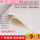 美克杰烘焙油紙吸油紙食物專(zhuān)用燒烤托盤(pán)墊紙商用面包蛋糕烤箱烤盤(pán)隔 42克油紙【加厚可烤】50張 50X70厘米