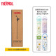 膳魔師（THERMOS）保溫杯原裝配件兒童水杯吸管配件杯子替換吸嘴TCKA/TCKL/BBSD系列 BBSD-600/TCKL-500通用吸管配件