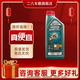 嘉實(shí)多（Castrol）磁護 極護 鈦流體 專(zhuān)享全合成 汽機油 SP/CF級 A3/B4 4L 5W-30 1L 磁護專(zhuān)享5W-40    1L  SP