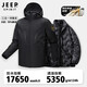 JEEP SPIRIT滑雪服男女秋冬三合一鵝絨保暖三防滑雪衣情侶戶外旅行登山服潮流 黑色【鵝絨內(nèi)膽】 XL
