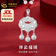 中國(guó)黃金（CHINA GOLD）寶寶福鎖足銀999兒童祥云鎖平安鎖吊墜銀飾兒童鎖掛墜吊墜送女友 約8g