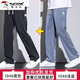啄木鳥休閑褲男2025夏季薄款冰絲百搭闊腿褲男顯瘦寬松秋季休閑直筒褲男 黑色+淺藍色 2XL -建議155-170斤
