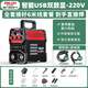 德力西電焊機(jī)250家用小型單電壓220V兩相電手提式便攜焊機(jī)