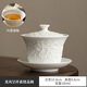 唐岳珍德化素燒白蓋碗功夫茶碗陶瓷浮雕龍鳳呈祥家用三才碗大容量大茶碗 龍鳳呈祥素燒蓋碗