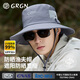 GRGN防曬帽男士遮陽帽漁夫帽釣魚帽登山帽太陽帽戶外防紫外帽子男