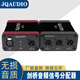JQAUDIO DT-3音頻分配器 音頻隔離器 1進4出分配器 話筒分配器 黑色