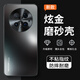棵哆仕華為mate70pro手機(jī)殼mate60/50/40/30保護(hù)套pro+超薄磨砂金屬鏡頭全包防摔簡(jiǎn)約高級(jí)感男女軟硅膠殼 【石墨黑】輕奢磨砂丨不粘指紋丨合金鏡頭保護(hù) 華為Mate70Pro/Pro