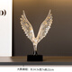 大鵬展翅飛鷹擺件辦公室柜裝飾品客廳酒柜電視柜擺設現(xiàn)代簡約 大鵬展翅 金箔透明款 小號