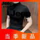 JEEP SPIRIT半高領(lǐng)打底衫男感半袖2025新款春秋中領(lǐng)修身內(nèi)搭男士短袖t恤 黑色 2XL 【建議150斤以內(nèi)】