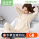 媽媽果（org.mama）月子服春秋純棉孕婦哺乳期睡衣家居服產(chǎn)后產(chǎn)婦喂奶秋衣褲套裝薄款 彩棉套頭款 M碼
