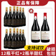 軒唐羅曼迪半甜紅葡萄酒智利進口干紅葡萄酒紅酒整箱正品送禮送酒具 【無酒具，12瓶干紅+2瓶半甜紅】