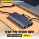 品勝 Type-C擴展塢 USB-C轉(zhuǎn)HDMI/VGA轉(zhuǎn)換器雷電3/4拓展塢網(wǎng)口轉(zhuǎn)接頭分線器音頻適用蘋果MacBook華為