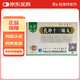 [天奇]扎沖十三味丸 36丸 5盒裝