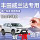 飚跡豐田威蘭達(dá)補(bǔ)漆筆珍珠白補(bǔ)車(chē)漆劃痕修復(fù)神器汽車(chē)用品自噴漆適用于 【珍珠白】補(bǔ)漆筆+劃痕蠟+磨砂紙 威蘭達(dá)專(zhuān)用