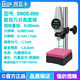 西瓦卡 D60S-050數顯萬(wàn)分高度規0-50 *0.1μm高度計萬(wàn)分表數顯千分表 D60S-050分辨率0.1um+陶瓷底座