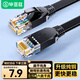 畢亞茲 六類(lèi)扁平網(wǎng)線(xiàn) 0.15米超短 CAT6類(lèi)千兆無(wú)氧銅網(wǎng)線(xiàn) 電腦寬帶家用監控網(wǎng)絡(luò )連接成品跳線(xiàn)