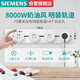 西門(mén)子軌道插座 纖薄明裝軌道 8000W大功率S10系列 75cm+4個(gè)五孔 白色