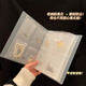 京蔻迪耳環(huán)戒指防氧化袋子項(xiàng)鏈耳飾飾防塵飾品收納冊(cè)透明收納包密封袋 3宮格84卡位+30密封袋