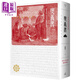 奧義書(shū) 生命的究竟奧秘 大地之戀燙金書(shū)衣 精裝典藏版 港臺原版 佚名 自由之丘