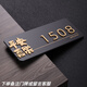 豪思克普入戶門牌號高級感定制2025款輕奢一戶一景家用私人亞克力創(chuàng)意3D立體高檔自粘福字平安喜樂 平安喜樂-3D立體金磨砂款【留言處備注門牌號碼】 20x9cm【標(biāo)準(zhǔn)門推薦】