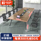 蘭冉 簡(jiǎn)約小型會(huì)議桌長(zhǎng)方形多人談判平面辦公大臺(tái)面培訓(xùn)桌子可定制 2.8米會(huì)議桌【適合10-14人】