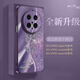 迷炫【進口素皮】適用華為mate70手機殼mate70pro保護套鏡頭全包防摔女款晶閃鉆石蝴蝶時尚超薄軟殼 【晶閃鉆石蝴蝶深紫】立體浮雕+全包防摔+暗紫 華為Mate 70