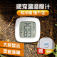爬蟲(chóng)溫濕度計飼養箱雨林缸爬寵用品陸龜守宮蜥蜴角蛙蛇造景溫度計