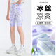 小豬彼特女童速干套裝夏季新款兒童運動衣騎行服鯊魚褲冰絲短袖大童網(wǎng)球夏 1765紫色 120 cm