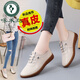 啄木鳥(niǎo)品牌斷碼真皮牛筋軟底新款平底單鞋休閑鞋小皮鞋媽媽鞋子女懶人鞋 升級版米白色 37