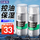 百雀羚（PECHOIN）男士乳液 控油水潤保濕乳 補水平衡水油男士擦臉油水乳護膚品官方 新升級水潤保濕乳 100g