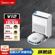 美的V12靈眸掃地機(jī)器人家用智能全自動掃拖吸一體自動烘干抹布 V12水箱款白色