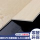 榮彩spc石塑地板6mm環(huán)保防水耐磨鎖扣石晶地板8mm木紋臥室地板水泥地 626906【厚6.2mm含IXPE靜音墊】