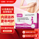 COEK更年舒大豆異黃酮膠囊女人補(bǔ)充雌激素月經(jīng)調(diào)理卵巢保養(yǎng)早衰蔓越莓 3盒-愛巢滋養(yǎng)內(nèi)調(diào)裝【延緩早更早衰】 復(fù)合草本膠囊