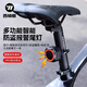 西騎者（WestBiking）公路山地自行車電動車防盜報警器電子高音喇叭騎行震動感應警報器 防盜警報尾燈款