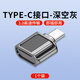 AORO手機讀卡器迷你type-c高速傳輸3.0適用蘋(píng)果安卓擴展相機內存卡轉換頭otg存儲tf卡tpc轉接頭多功能 TYPE-C專(zhuān)用【TF讀卡器】深空灰 贈掛繩