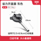 瑞士力康（KUHN RIKON）防滑擰蓋器省力開(kāi)蓋器廚房開(kāi)瓶器開(kāi)罐頭神器擰瓶蓋開(kāi)罐器 灰色 經(jīng)典款
