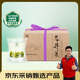 西湖龍冠龍井錢(qián)塘一級250g 2025新茶上市 清香鮮醇大分量自飲紙包口糧茶