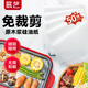 展藝硅油紙30cm*50張 空氣炸鍋油紙食品級蒸籠紙烤箱烤盤用紙